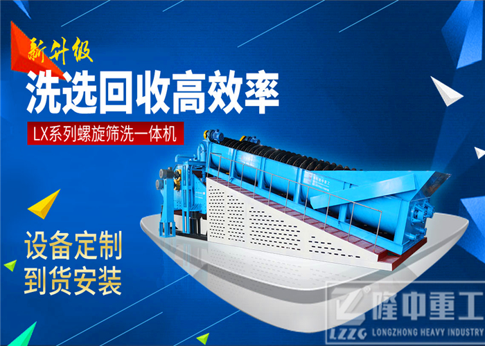 隆中<a href=http://www.dianpos.com.cn/tags/xishahuishouji target=_blank class=infotextkey><a href=//tags/xishahuishouji target=_blank class=infotextkey>細(xì)沙回收機(jī)</a></a>14.jpg