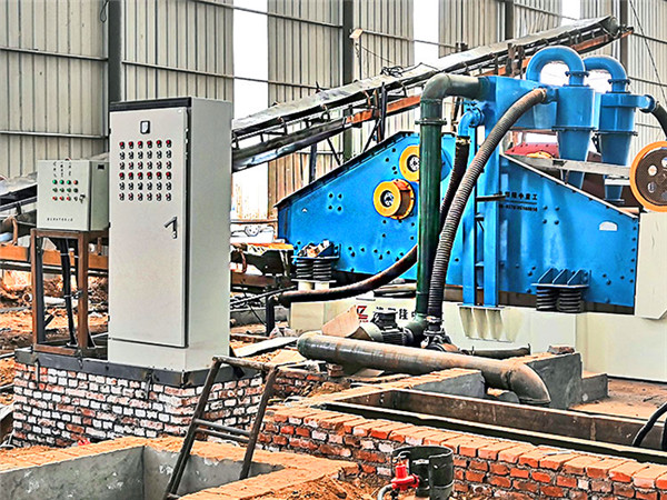 隆中洗沙機<a href=http://www.dianpos.com.cn/tags/xishahuishouji target=_blank class=infotextkey><a href=//tags/xishahuishouji target=_blank class=infotextkey>細沙回收機</a></a>10.jpg