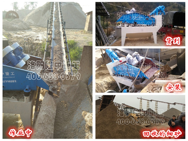 <a href=http://www.dianpos.com.cn/tags/xishahuishouji target=_blank class=infotextkey><a href=//tags/xishahuishouji target=_blank class=infotextkey>細(xì)沙回收機(jī)</a></a>