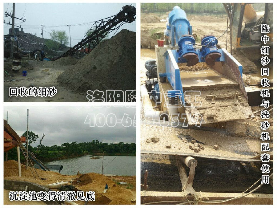 <a href=http://www.dianpos.com.cn/tags/xishahuishouji target=_blank class=infotextkey><a href=//tags/xishahuishouji target=_blank class=infotextkey>細(xì)沙回收機(jī)</a></a>